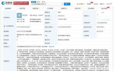 航天信息成立愛信諾智慧科技公司，注冊資本1億布局安防領域