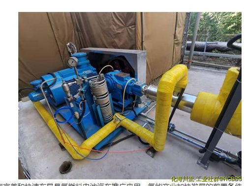 022 2023液態(tài)儲氫加氫示范系統(tǒng)及其關(guān)鍵設(shè)備研制近日,北京航天試驗(yàn)技術(shù)研究所承擔(dān)的集團(tuán)公司自主研發(fā)項(xiàng)目 液態(tài)儲氫加氫示范系統(tǒng)及其關(guān)鍵設(shè)備研制